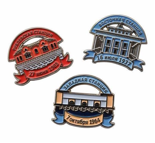 Eastern River Station badge 3