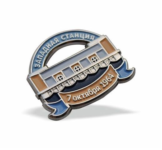 Western River Station badge 2