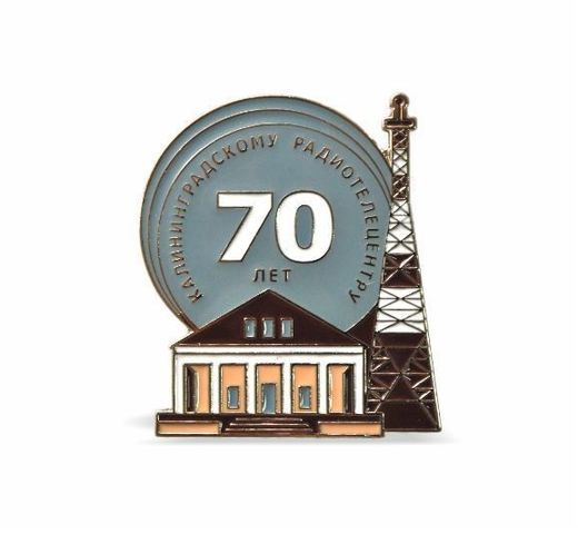 Kaliningrad Radio and TV Center 70th Anniversary badge
