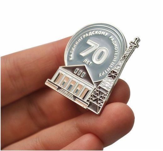 Kaliningrad Radio and TV Center 70th Anniversary badge 3