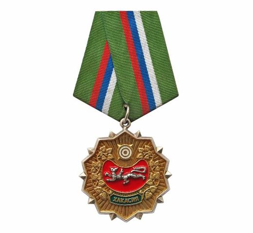 شارة صدر «جمهورية خاكاسيا»