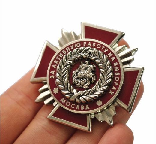 Insignia de pecho «Por la labor activa en las elecciones» 2