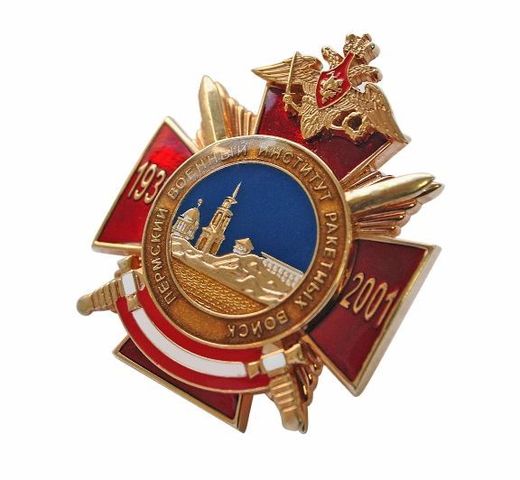 Brustabzeichen „70 Jahre Militärinstitut der Raketentruppen Perm“ 2