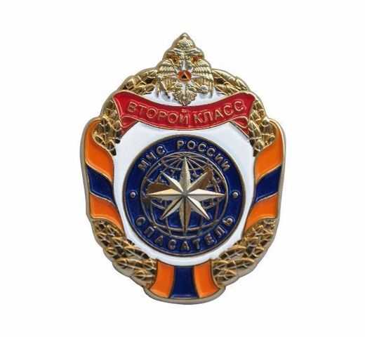 Brustabzeichen „MTschS Russlands – Retter II. Klasse“