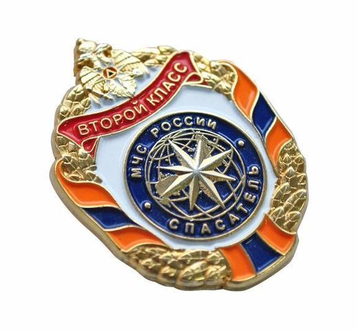 Brustabzeichen „MTschS Russlands – Retter II. Klasse“ 2