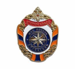 Insigne de poitrine MTchS de Russie Sauveteur de 2e classe