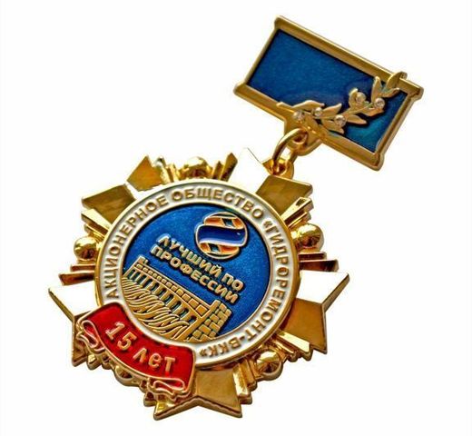 شارة صدر «15 عامًا على شركة غيدروريمونت-VKK» 3