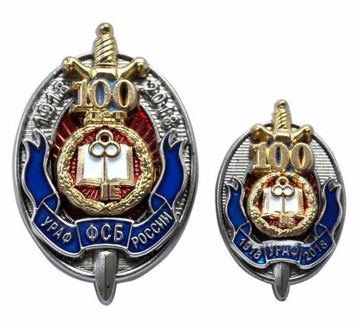 FSB URAF 100th Anniversary breast badge