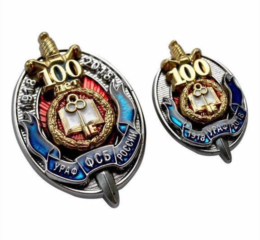 FSB URAF 100th Anniversary breast badge 2