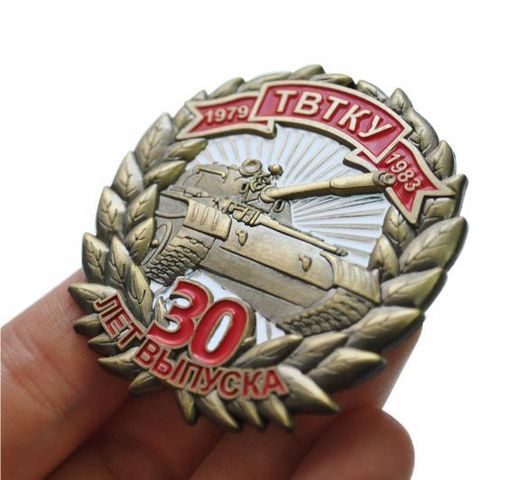 Brustabzeichen „Höhere Panzerkommandoschule Taschkent“ 3