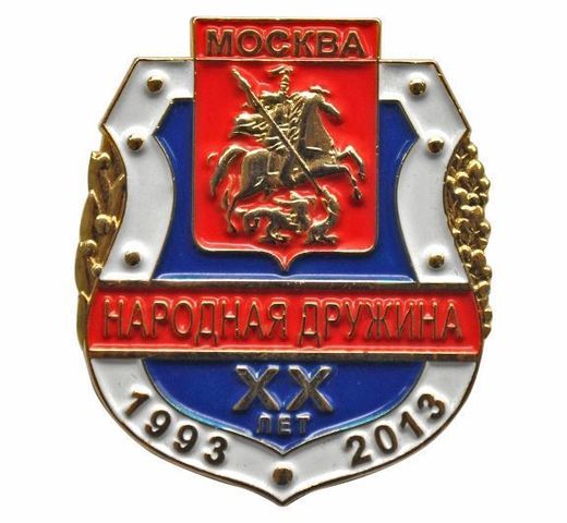 Brustabzeichen „Freiwillige Bürgerwehr Moskau“