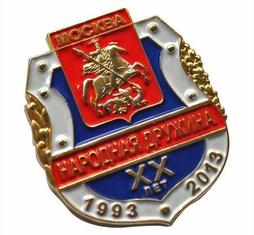 Brustabzeichen „Freiwillige Bürgerwehr Moskau“ 3