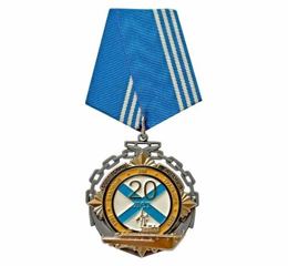 Insigne de poitrine 256e dragueur de mines de base, Sovetskaïa Gavan, Flotte du Pacifique