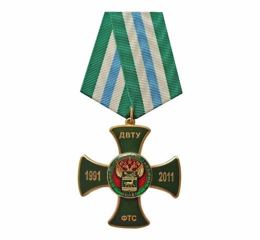 Insigne de poitrine 20 ans DVTU FTS