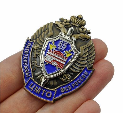 Insignia de pecho «65 años del TsMTO del FSB de Rusia» 3