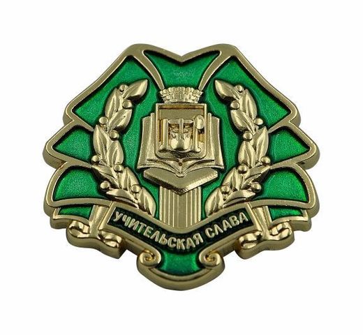Teacher's Glory breast badge