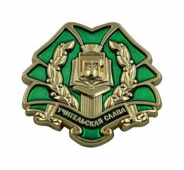 Insigne de poitrine Gloire enseignante