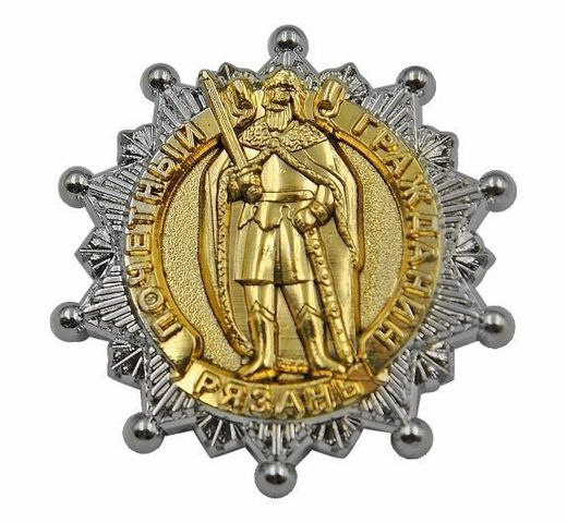 Brustabzeichen „Ehrenbürger der Stadt Rjasan“