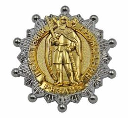 Insigne de poitrine Citoyen d'honneur de Riazan
