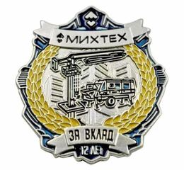 Insigne de poitrine 12 ans Mikhtekh