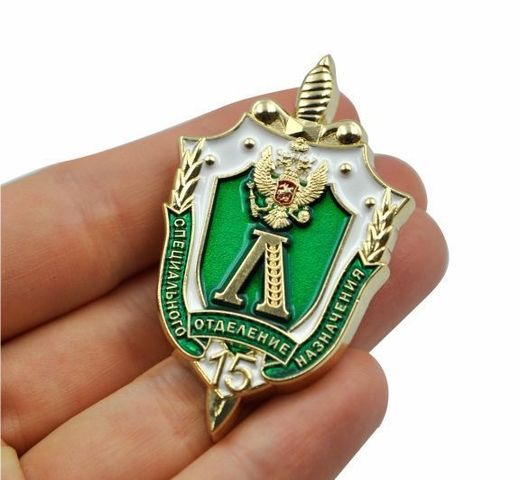 Insignia de pecho «15 años de la Unidad de Operaciones Especiales» 2