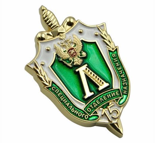 Insignia de pecho «15 años de la Unidad de Operaciones Especiales» 3