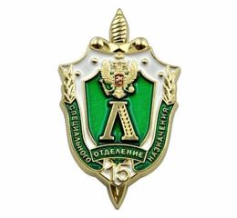 Insigne de poitrine 15 ans de l'Unité des forces spéciales