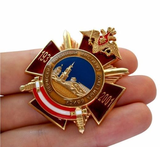 Brustabzeichen „70 Jahre Militärinstitut der Raketentruppen Perm“ 2