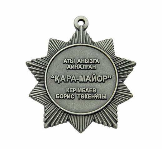 Kara-Major breast badge 2