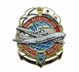 Insigne de poitrine Vétéran du 263e OTAP, Aviation de la Flotte de la Baltique