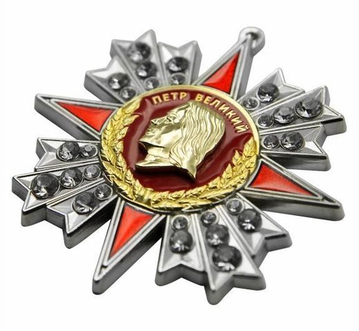 Insignia de pecho «Pedro el Grande» 2