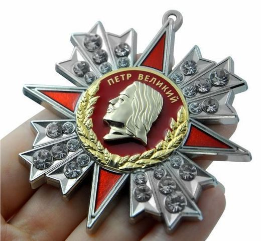 Insignia de pecho «Pedro el Grande» 3