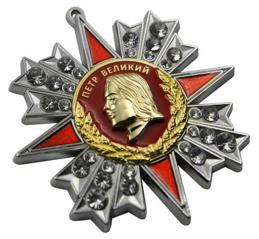Insignia de pecho «Pedro el Grande» 5