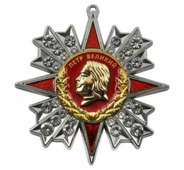 Insigne de poitrine Pierre le Grand