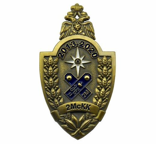 Insignia de pecho «Segundo Cuerpo de Cadetes de Moscú del MChS»