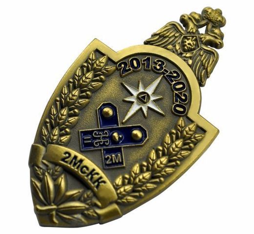 Insignia de pecho «Segundo Cuerpo de Cadetes de Moscú del MChS» 2