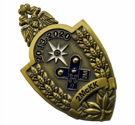 Insignia de pecho «Segundo Cuerpo de Cadetes de Moscú del MChS» 3
