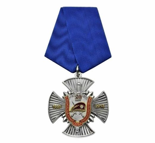 Insigne de poitrine 20 ans du SOBR