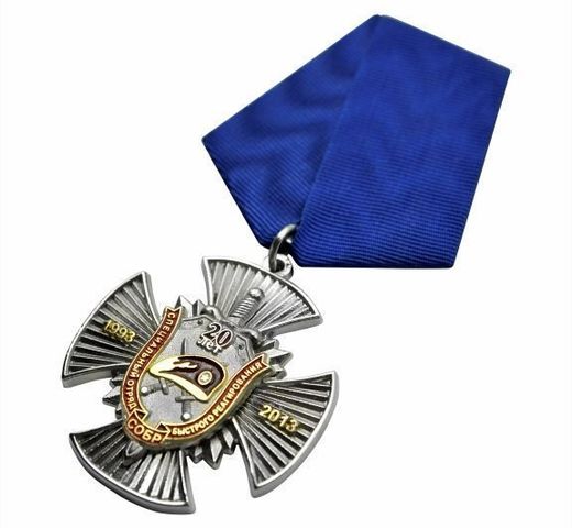 Insigne de poitrine 20 ans du SOBR 2