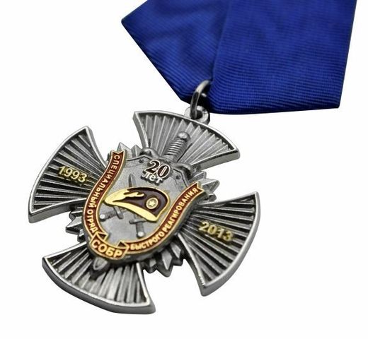 Insigne de poitrine 20 ans du SOBR 3