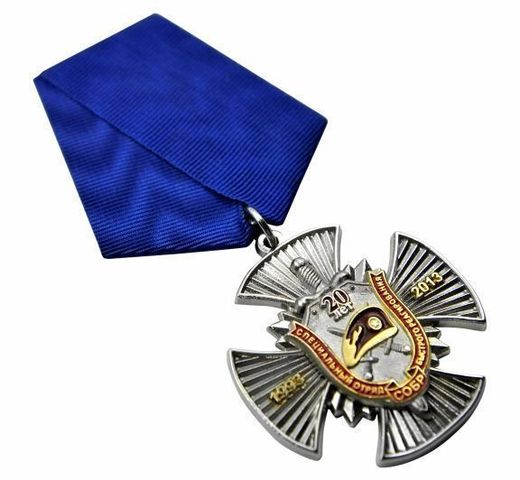 Insigne de poitrine 20 ans du SOBR 4