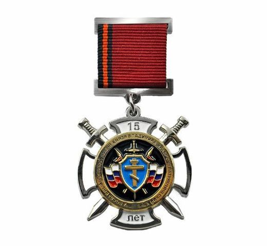 Insignia de pecho «Club patriótico militar ortodoxo Príncipe Vladímir el Valiente»