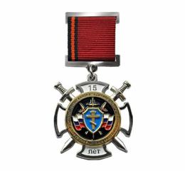 Insigne de poitrine Club patriotique militaire orthodoxe Prince Vladimir le Brave