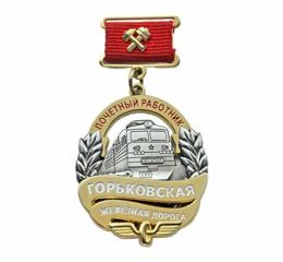 Insigne de poitrine Travailleur honoraire du Chemin de fer de Gorki