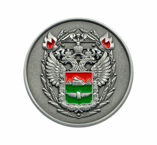 Volodarsky Customs Post 30th Anniversary medal