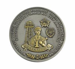 Médaille MVPKKU KGB URSS 1er bataillon