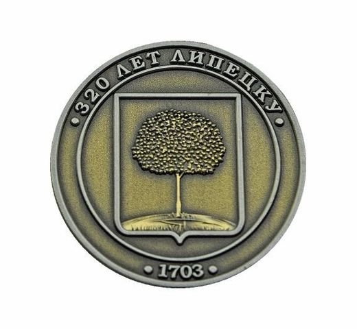 Tischmedaille „320 Jahre Lipezk“ 2