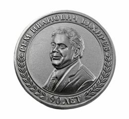Médaille 90 ans de Rem Ivanovitch Viakhirev