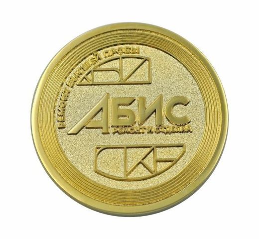 Tischmedaille „Abis“