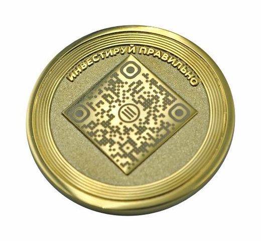 Tischmedaille „Abis“ 2